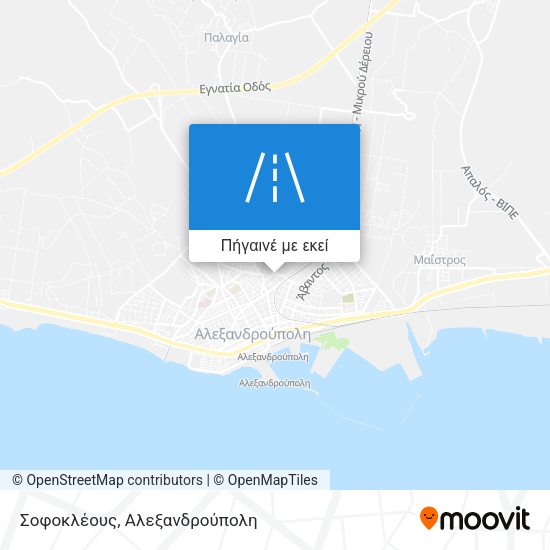 Σοφοκλέους χάρτης