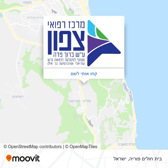 מפת בית חולים פוריה