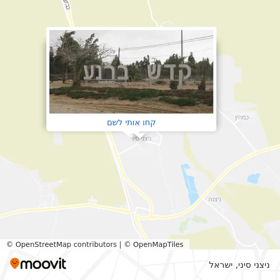 מפת ניצני סיני