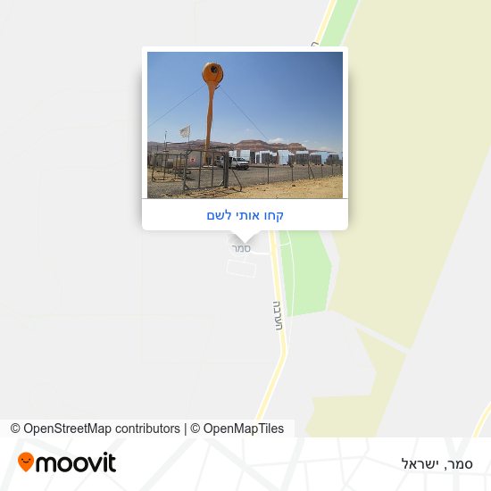 מפת סמר