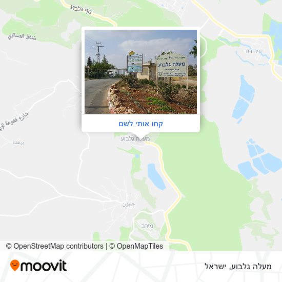 מפת מעלה גלבוע