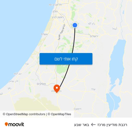 מפת רכבת מודיעין מרכז לבאר שבע