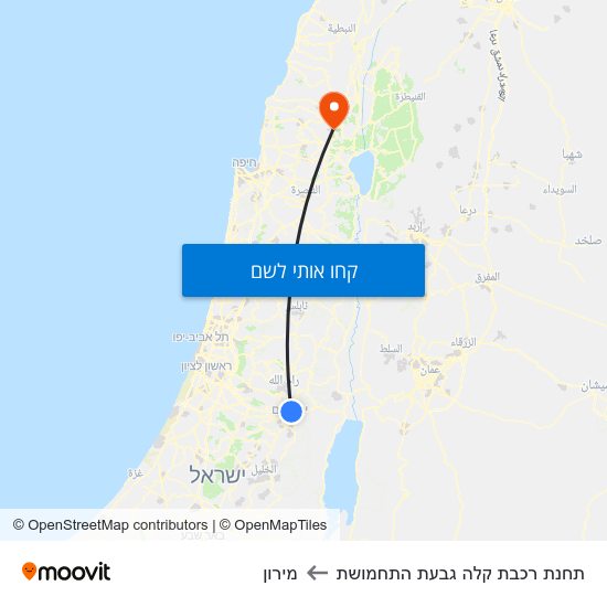 מפת תחנת רכבת קלה גבעת התחמושת למירון