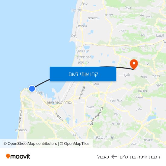 מפת רכבת חיפה בת גלים לכאבול