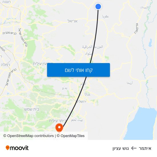 מפת איתמר לגוש עציון