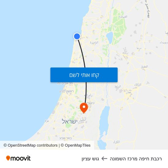 מפת רכבת חיפה מרכז השמונה לגוש עציון