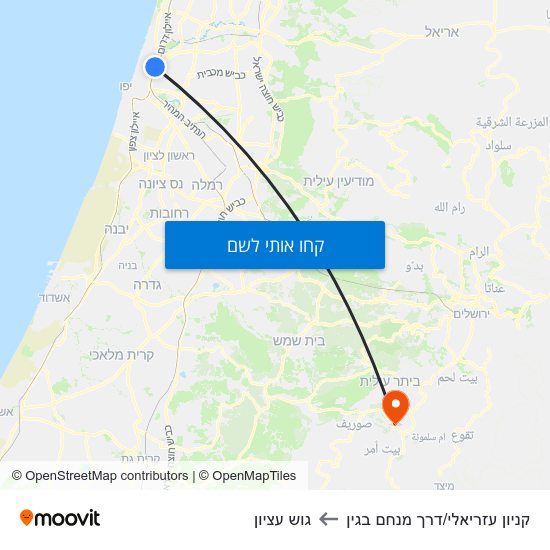 מפת קניון עזריאלי/דרך מנחם בגין לגוש עציון