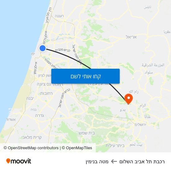 מפת רכבת תל אביב השלום למטה בנימין