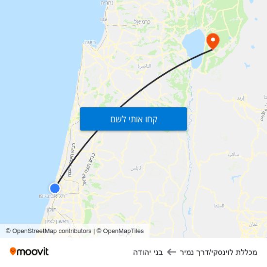 מפת מכללת לוינסקי/דרך נמיר לבני יהודה