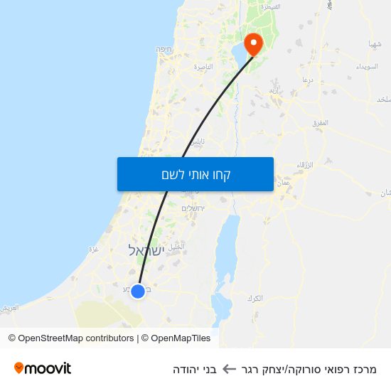 מפת מרכז רפואי סורוקה/יצחק רגר לבני יהודה