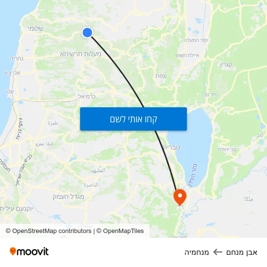 מפת אבן מנחם למנחמיה
