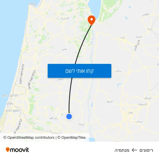 מפת רימונים למנחמיה
