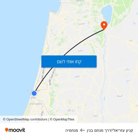 מפת קניון עזריאלי/דרך מנחם בגין למנחמיה