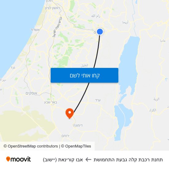 מפת תחנת רכבת קלה גבעת התחמושת לאבו קורינאת (יישוב)