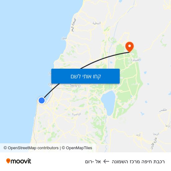 מפת רכבת חיפה מרכז השמונה לאל -רום