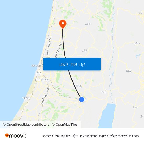 מפת תחנת רכבת קלה גבעת התחמושת לבאקה אל-גרביה