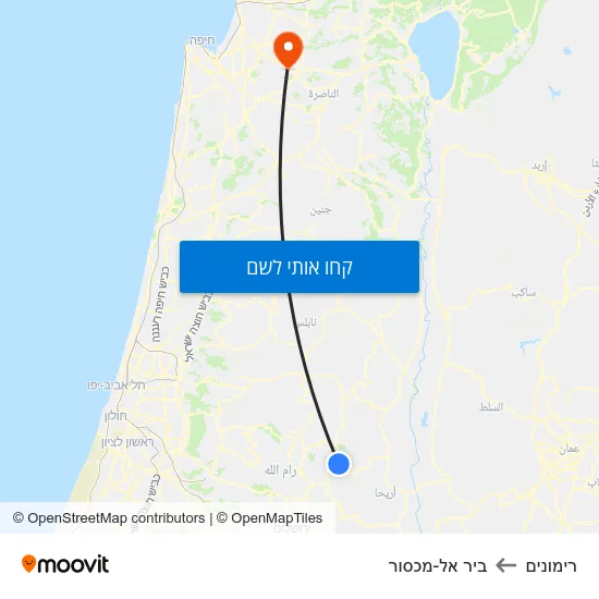 מפת רימונים לביר אל-מכסור