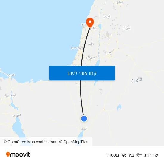 מפת שחרות לביר אל-מכסור