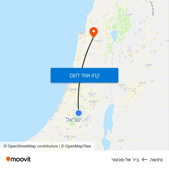 מפת נחושה לביר אל-מכסור