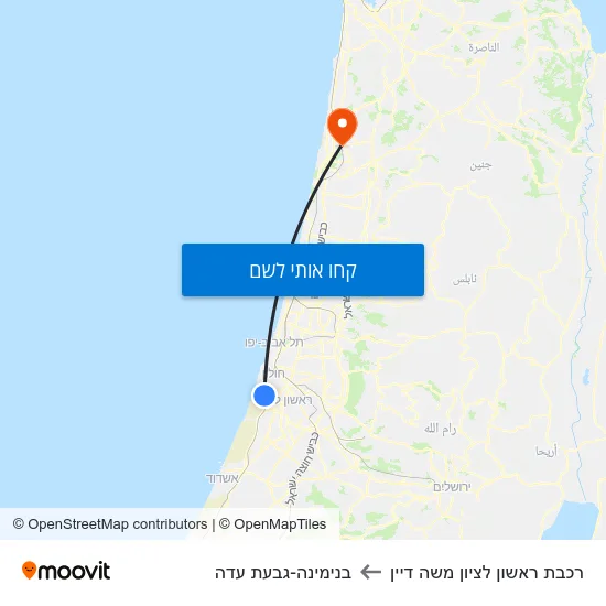 מפת רכבת ראשון לציון משה דיין לבנימינה-גבעת עדה