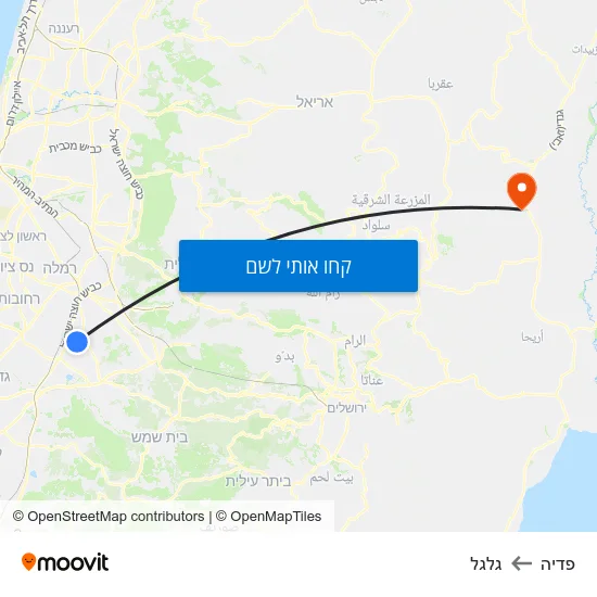 מפת פדיה לגלגל