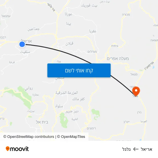 מפת אריאל לגלגל