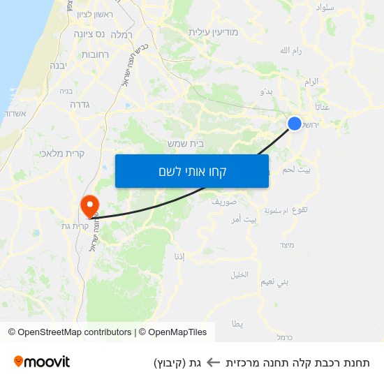 מפת תחנת רכבת קלה תחנה מרכזית לגת (קיבוץ)