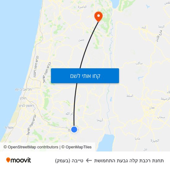 מפת תחנת רכבת קלה גבעת התחמושת לטייבה (בעמק)