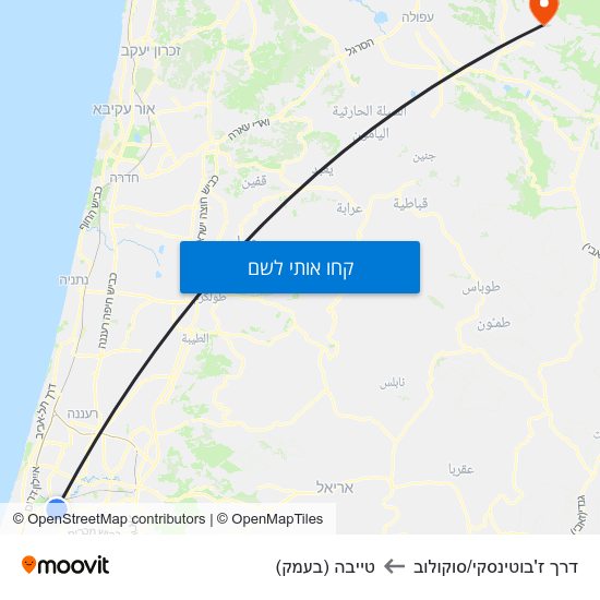 מפת דרך ז'בוטינסקי/סוקולוב לטייבה (בעמק)