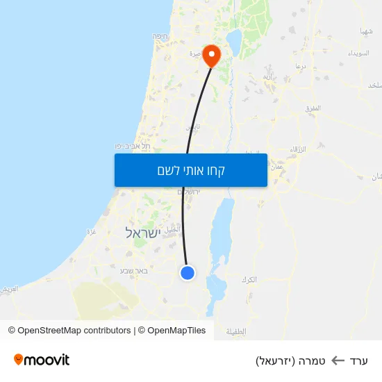 מפת ערד לטמרה (יזרעאל)