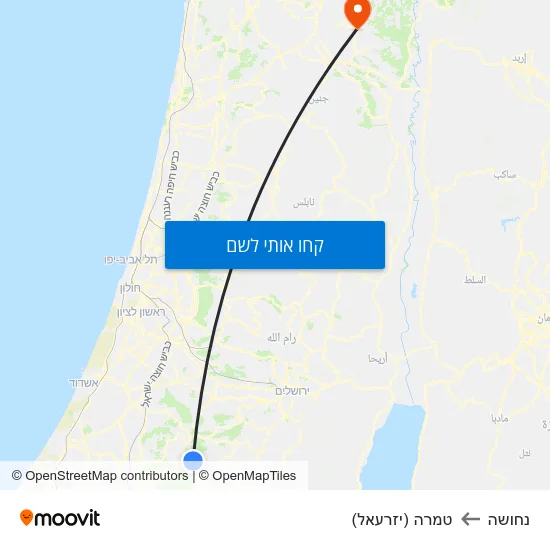 מפת נחושה לטמרה (יזרעאל)