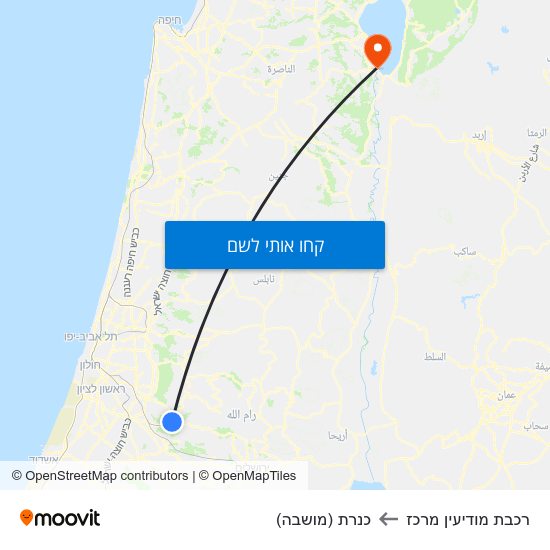 מפת רכבת מודיעין מרכז לכנרת (מושבה)