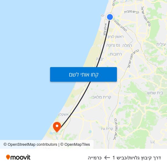 מפת דרך קיבוץ גלויות/כביש 1 לכרמייה