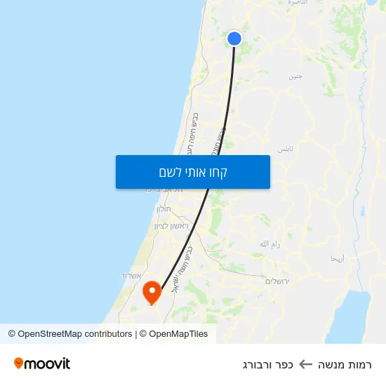 מפת רמות מנשה לכפר ורבורג