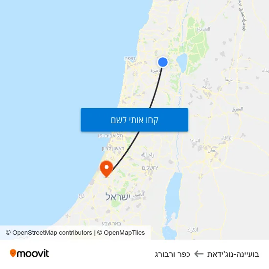 מפת בועיינה-נוג'ידאת לכפר ורבורג