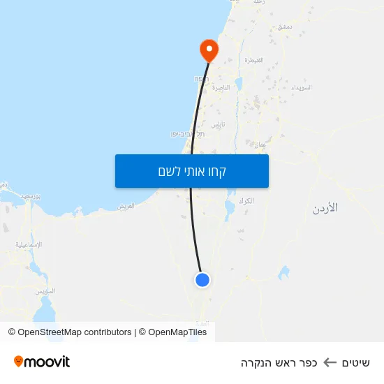 מפת שיטים לכפר ראש הנקרה