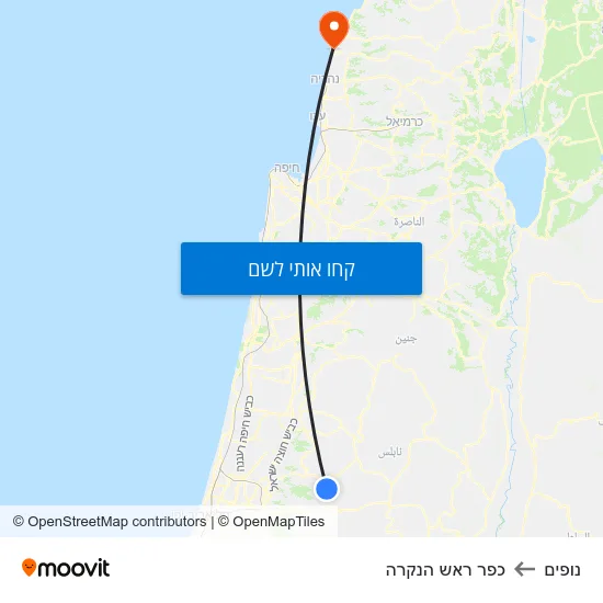 מפת נופים לכפר ראש הנקרה