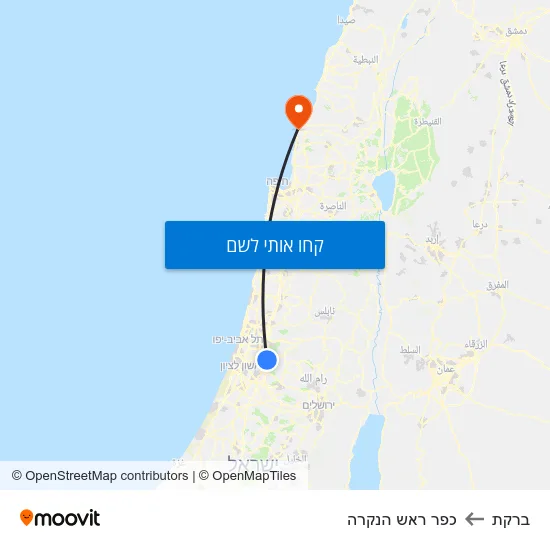 מפת ברקת לכפר ראש הנקרה