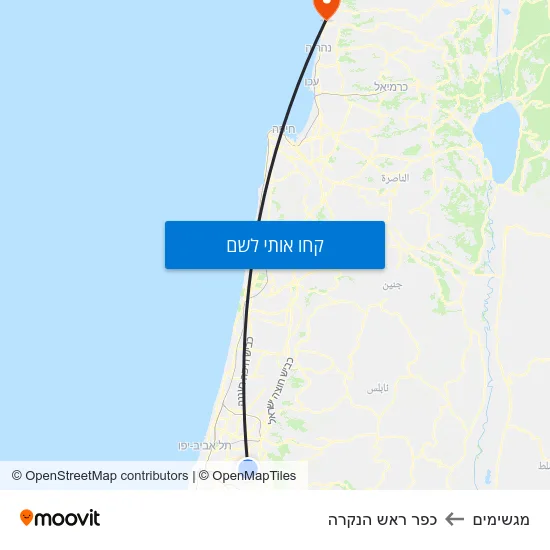 מפת מגשימים לכפר ראש הנקרה