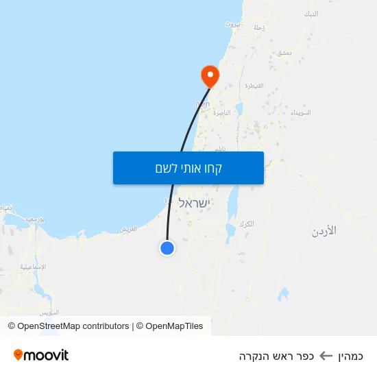 מפת כמהין לכפר ראש הנקרה