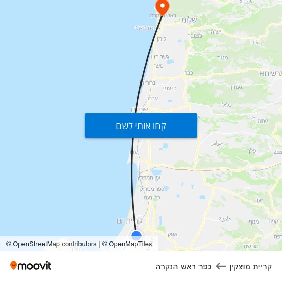 מפת קריית מוצקין לכפר ראש הנקרה