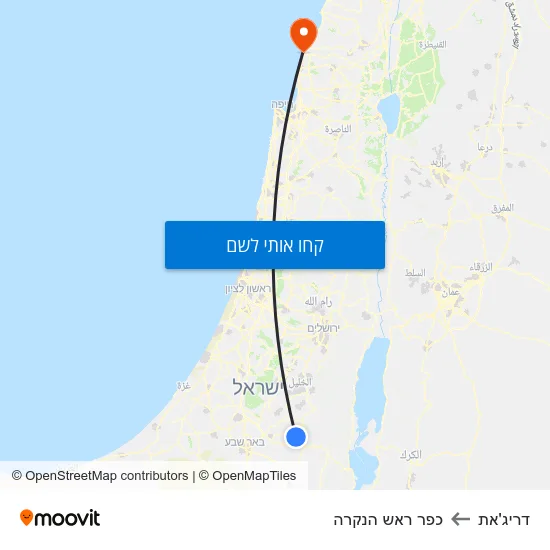 מפת דריג'את לכפר ראש הנקרה