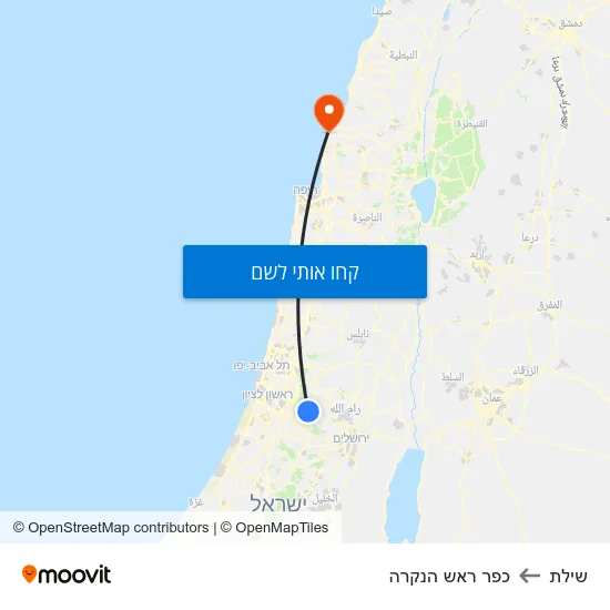מפת שילת לכפר ראש הנקרה