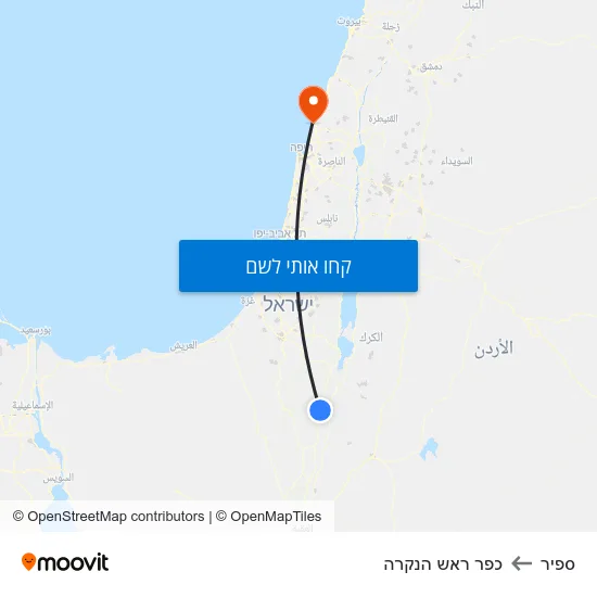 מפת ספיר לכפר ראש הנקרה