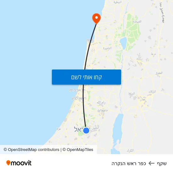 מפת שקף לכפר ראש הנקרה