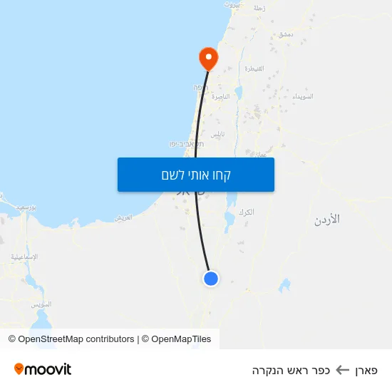 מפת פארן לכפר ראש הנקרה