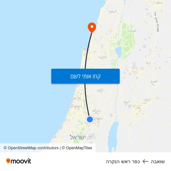 מפת שואבה לכפר ראש הנקרה