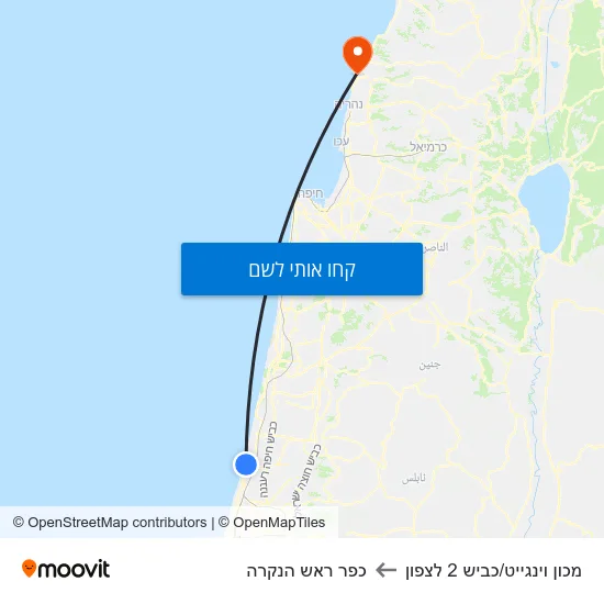 מפת מכון וינגייט/כביש 2 לצפון לכפר ראש הנקרה