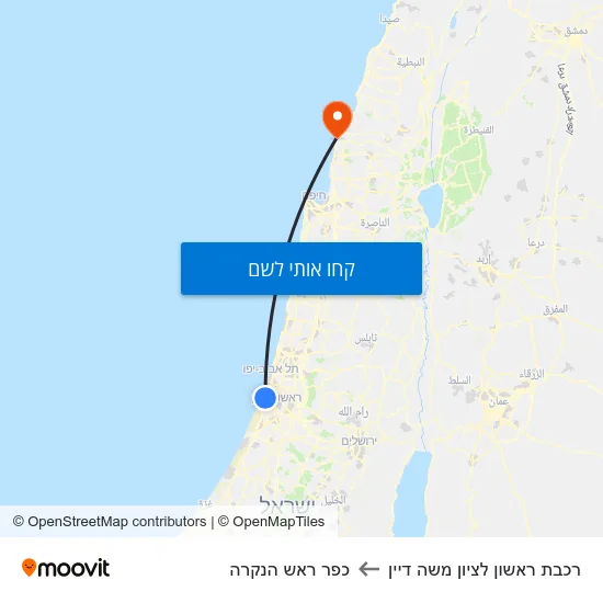 מפת רכבת ראשון לציון משה דיין לכפר ראש הנקרה