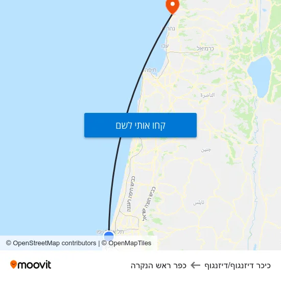 מפת כיכר דיזנגוף/דיזנגוף לכפר ראש הנקרה